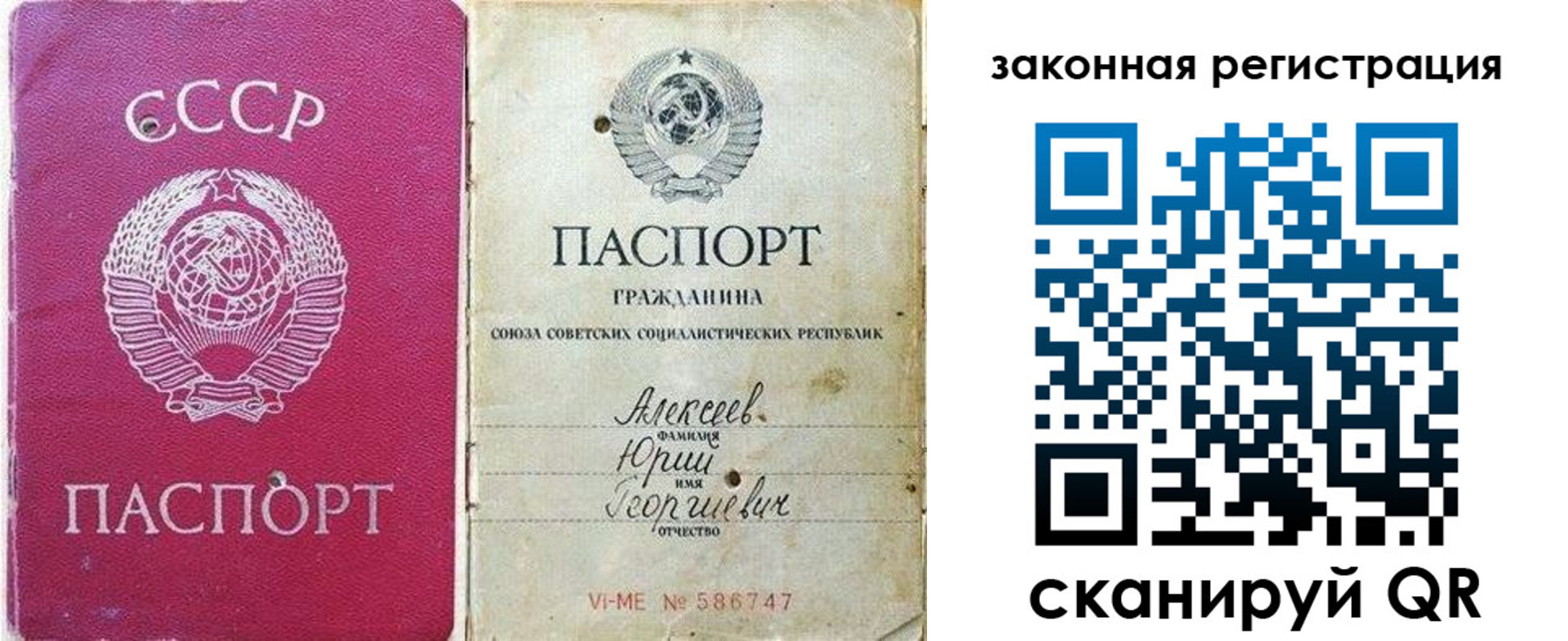 регистрация в Киреевске
