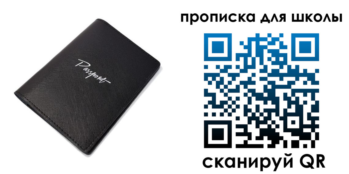 временная прописка в Киреевске