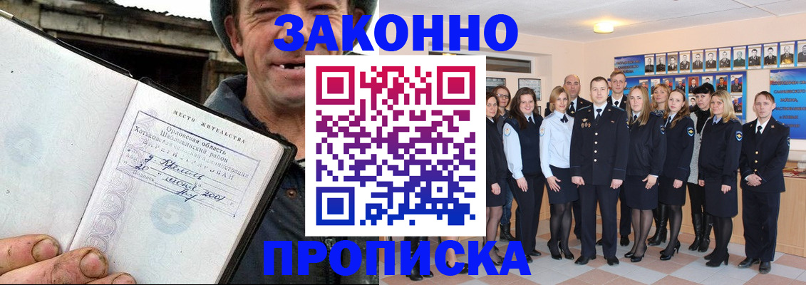 пропишу в квартире в Киреевске